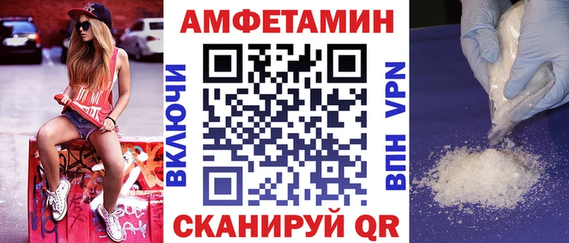 АМФ Розовый Бавлы