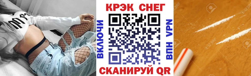 COCAIN Fish Scale  как найти наркотики  Бавлы 