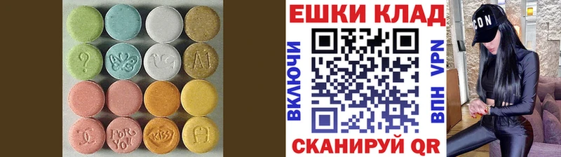 Экстази диски  это наркотические препараты  Бавлы  купить закладку 