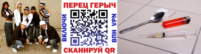 Героин VHQ Бавлы