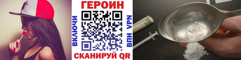 Героин гречка  где можно купить наркотик  Бавлы 