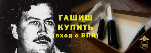 первитин Покров
