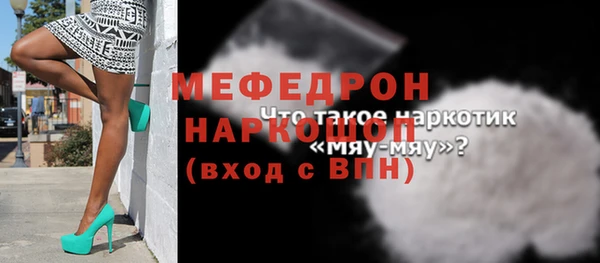соль курить ск Покровск