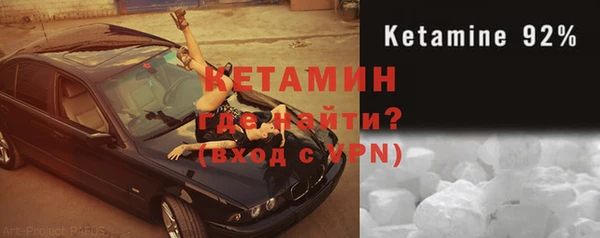 кокаин Покачи