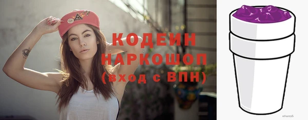 кокаин Покачи