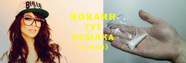 кокаин VHQ Алексин