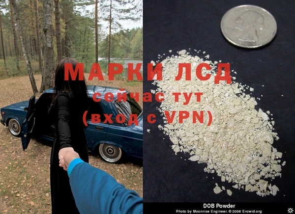 кокаин Покачи