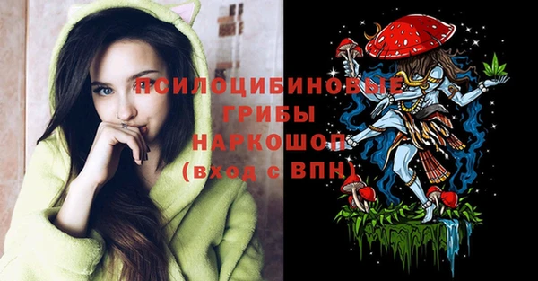 кокаин Покачи