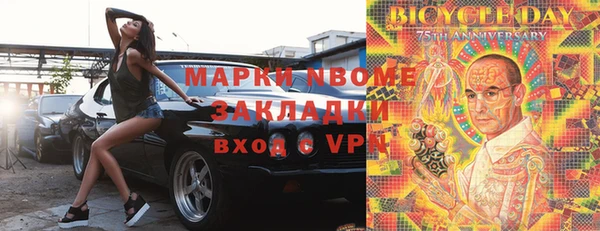соль курить ск Покровск