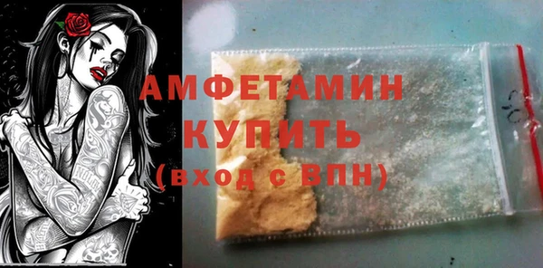 первитин Покров