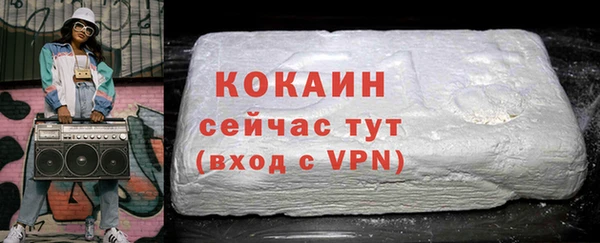 первитин Покров