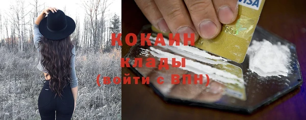 кокаин Покачи
