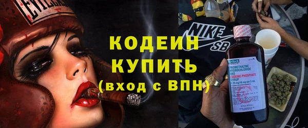 соль курить ск Покровск