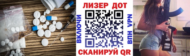 ЛСД экстази кислота  Бавлы 