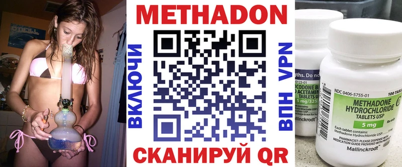 Метадон мёд  shop состав  Бавлы 