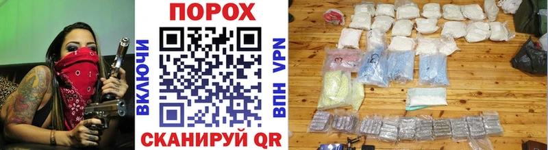 Первитин Methamphetamine  дарнет шоп  Бавлы 