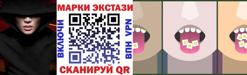 Марки NBOMe 1,5мг  Бавлы 